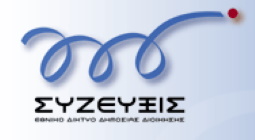 syzefxis_logo